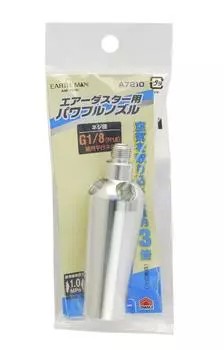 Мощная насадка для распыления воздуха Takagi EARTH MAN A7210 G1/8
