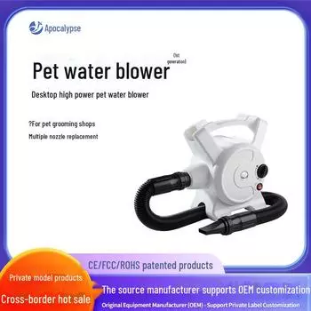 Мощная сушилка для крупных собак — идеально подходит для золотистых ретриверов Pet water blower синий
