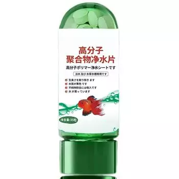 Мощная таблетка для очистки воды в аквариуме, новая One Size