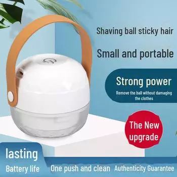 Мощное средство для удаления комков шерсти с шерстяной одежды и брюк charging model белый