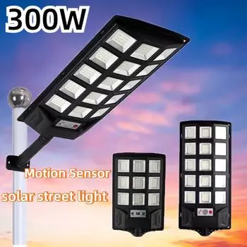 Мощные солнечные фонари мощностью 300 Вт, уличный солнечный свет, зарядка с датчиком движения, водонепроницаемый солнечный уличный фонарь, садовый светодиодный солнечный прожектор