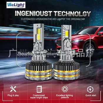 «Мощные светодиодные фары Focus 120 Вт, три медные трубки, модифицированные для автомобилей H4/H7» H1