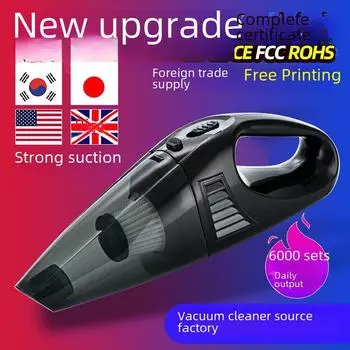 Мощный беспроводной автомобильный пылесос для сухой и влажной уборки, идеально подходящий для дома и автомобиля. Wired белый