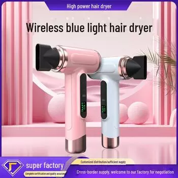 Мощный беспроводной фен с синей подсветкой для использования дома и в общежитии Hair dryer Chinese packaging белый