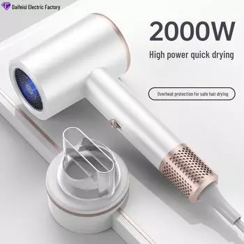 Мощный быстросохнущий фен с синим светом для дома и общежития, идеальный подарок для студента 1800W-2000W платиновый