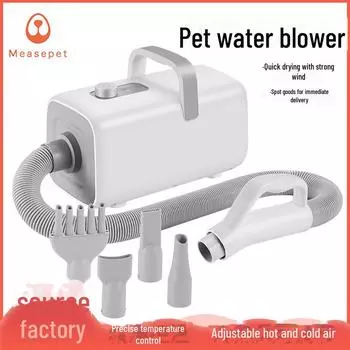 Мощный фен для домашних животных, кошек и собак - трансграничный бытовой водяной вентилятор 520 белый