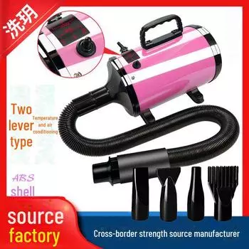 Мощный фен для шерсти домашних животных и водяной вентилятор красный/земляничный