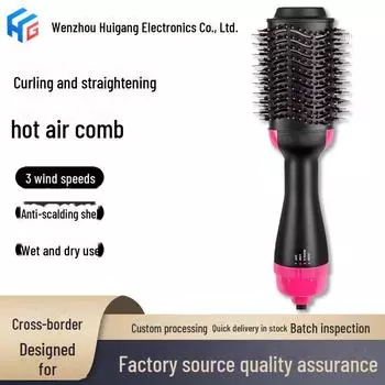 Мощный фен-расческа 3 в 1: Для влажного/сухого использования, создания пушистых локонов, волн, с функциями безопасности. 110V Japanese standard