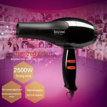 Мощный фен с функциями быстрой сушки, постоянной температуры и ухода за волосами Blue Hair Care black