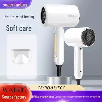 Мощный фен с отрицательными ионами для домашнего и профессионального использования белый