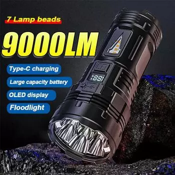 Мощный фонарик с 7 лампами, супер яркий свет с боковым светом COB, фонарь для кемпинга, перезаряжаемый через USB, уличный фонарь чёрный