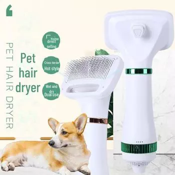 Мощный инструмент 3-в-1 мощностью 300 Вт с регулируемой температурой для сушки и расчесывания домашних животных China Plug