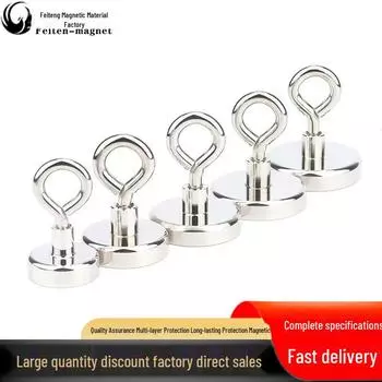 Мощный магнитный крючок для крепления на пересеченной местности - NdFeB Awning Accessories F16