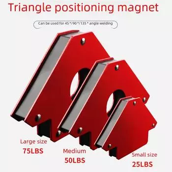 Мощный многоугловой сварочный магнит, инструмент 90° Mini Small Locator 12LBS