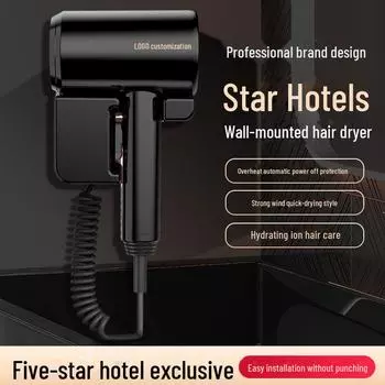 «Мощный настенный фен для отеля — быстросохнущий, конструкция из ABS-пластика» белый