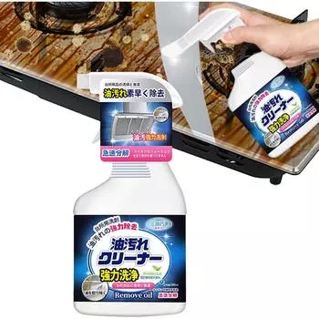 Мощный обезжиривающий спрей для кухни, 500 мл средство для удаления масла и жира, интенсивное очищение, необходимое для домашнего использования 500ml