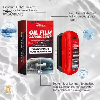 Мощный очиститель лобового стекла автомобиля, удаляет масляную пленку, легко очищается, защищает от запотевания, многофункциональная автомобильная щетка для чистки 1pc