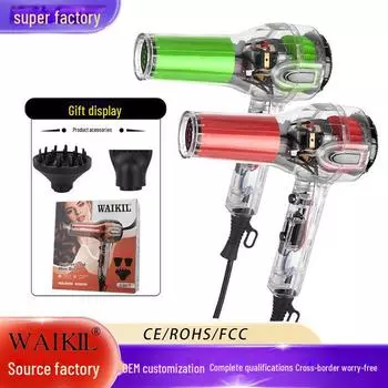 Мощный профессиональный салонный фен с горячим и холодным режимом и функцией ухода за волосами при постоянной температуре красный