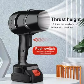 Мощный ручной автомобильный фен для чистки турбо-воздушной струи, электрический мощный турбинный турбовентилятор, чистящие инструменты us