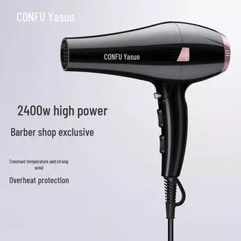 Мощный салонный и домашний фен для быстрой сушки волос KF-8946