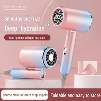 Мощный складной фен с отрицательными ионами — идеальный вариант для дома и общежития, идеальный подарок. белый