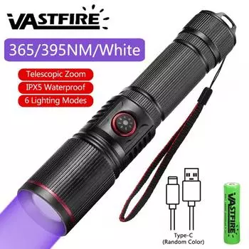 Мощный светодиодный УФ-фонарик 365/395 нм/белый зум-фонарик, фонарь из алюминиевого сплава с веревкой, детектор пятен от домашних животных