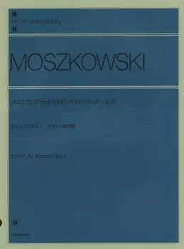 Мошковский 20 Этюдов 91 с пояснением соч.