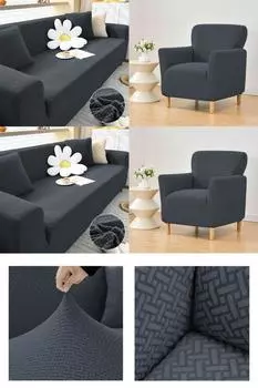 Mosimoso домашний жаккардовый кирпичный узор, эластичный эластичный чехол для дивана, комплект 3 + 3 + 1 + 1, гибкий чехол для дивана-кровати