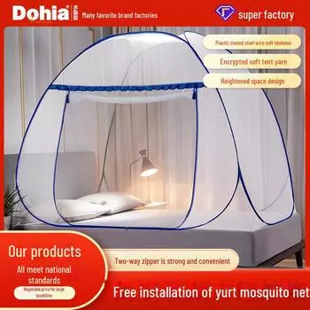 Москитная сетка для монгольской юрты Meimian Kangduo — простая установка, складная, всесезонная, идеально подходит для использования дома и в общежитии 120x200 cm