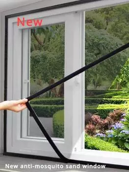 Москитная сетка для помещений, защищающая от насекомых и мух, занавески для окон, домашний текстиль, самоклеящиеся, самодельная сетка для кровати, сада 1.3x1.5m белый