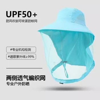 Mosquito Hat Summer Men s Sunhat Female Breathable Sun Hat Beekeeping Hat Big Brim Fishing Hat Mesh Sun Hat GL017 sky blue Adjustable free size