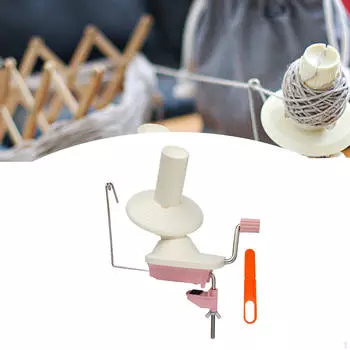 Моталка для пряжи с ручкой, малошумная, для вязания мотков пряжи