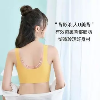 Mother ice silk seamless underwear women s front buckle natal year Thai thin bra in the elderly bra M recommends 80-50kg