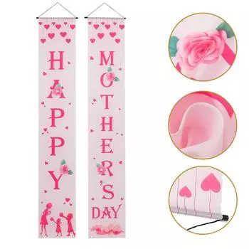 Mother s Day Couplet Party Decor Porch Curtain Door Exquisite Supplies Banner Curtains Ornament 180x30x0.1cm