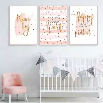 Мотивационный текст с цитатой, постер, холст, детский принт, простота, художественная живопись, золотая настенная картина, скандинавский детский декор для детской спальни, без рамки 21*30cm