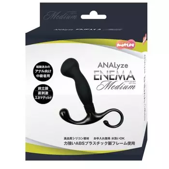 MOTLAB ANALYZE КЛИЗМА Среда