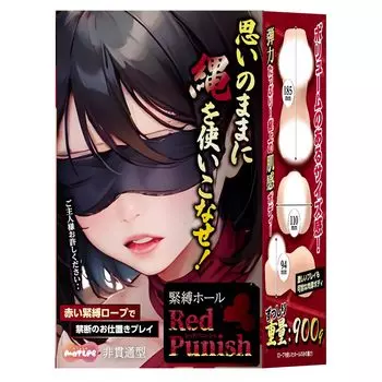 MOTLAB Красный Наказание