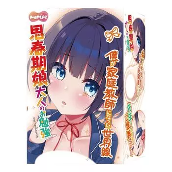 MOTLAB Мировая линия, где я стала частным репетитором. Обучение для девочек-подростков и взрослых.