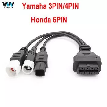 Мотобайк для Yamaha 3PIN 4PIN для Honda 6Pin до 16PIN мотоцикл 3 в 1 разъем OBD OBD 2 диагностический соединительный кабель
