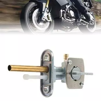 Мотоцикл ATV Топливный клапан Отсечной кран Бак Переключатель для Yamaha TTR 90 125 225 230 250 Для Suzuki LTZ250 LTZ400 DR200 DR250
