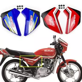 Мотоцикл GS125 Fender Edge, боковая крышка топливного бака, панель для Suzuki 125cc GS 125, обтекатель, запасные части для корпуса, аккумулятор и инструмент красный