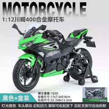 Мотоцикл из сплава 1:12 400 Моделирование Мотоцикла Мальчик Модель Детская Машина Подарки серый