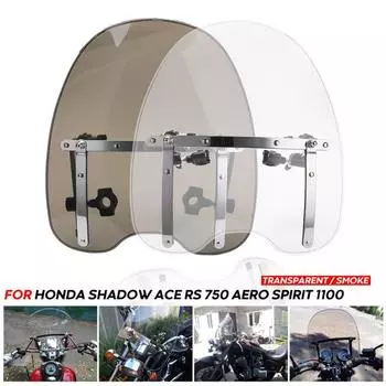 Мотоцикл Лобовое стекло мотоцикла Лобовое стекло для Honda Shadow прозрачный