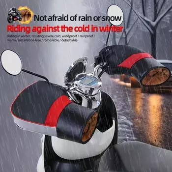 Мотоциклетная ручка для езды на зимних перчатках теплая ручка водонепроницаемая ветрозащитная ручка для скутера изоляционный рукав аксессуар для мотоцикла one size