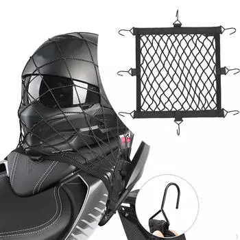 Мотоциклетная сетка для багажника, шлем, регулируемая сетка для хранения, растягивающийся чехол для багажа, прочный