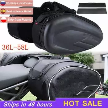 Мотоциклетная водонепроницаемая седельная сумка + дождевик, одна пара мотоциклетных боковых шлемов для езды и путешествий Oxford cloth