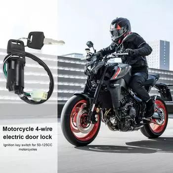 Мотоциклетное зажигание Мотоциклетный замок зажигания Стартер Кнопка электрического запуска Ключ Стартерные детали Аксессуары для мотоциклов CHINA