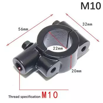 Мотоциклетное зеркало заднего вида на руль, держатель, адаптер, хомут, основа 8 мм, черный алюминий, универсальный мотоциклетный инструмент