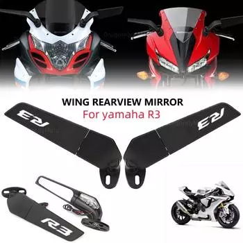 Мотоциклетные боковые зеркала для YAMAHA YZF R3 2015 2016 2017 Регулируемое вращающееся боковое зеркало заднего вида с логотипом