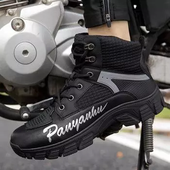 Мотоциклетные ботинки Кожаные мужские ботинки для езды на мотоцикле по бездорожью Гоночные ботинки Мотоциклетное снаряжение для путешествий Four Seasons 41 чёрный/золотой